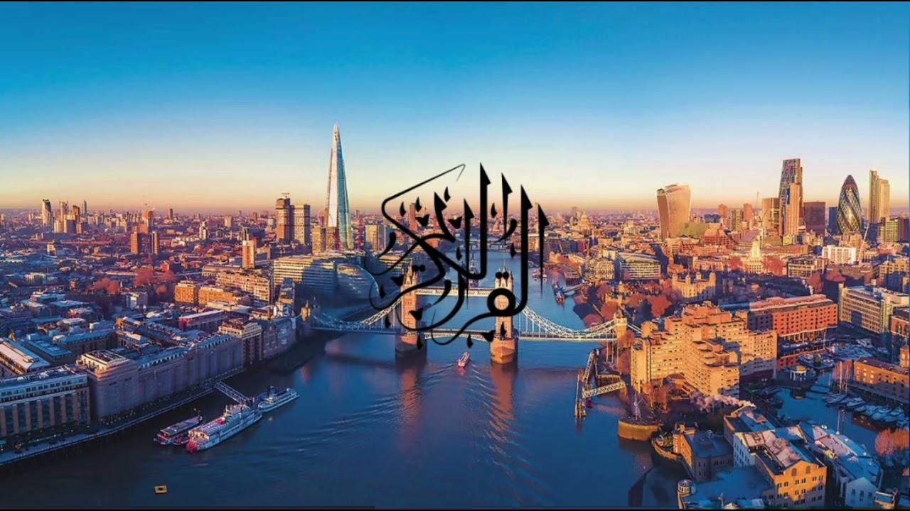Othman Kamel Surah Isra Emotional