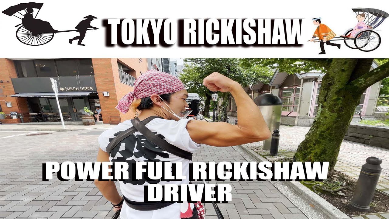 【４K】BIG MUSCLE JAPANESE RICKSHAW DRIVER AROUND ASAKUSA JAPAN( 東京力車）