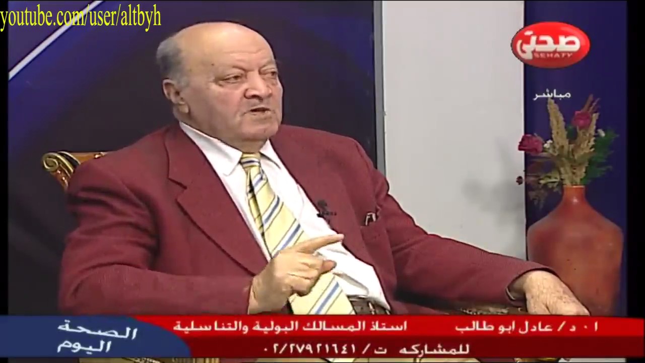 سبب نزول قطرات بول بعد التبول عند الرجال بسبب  احتقان البروستاتا