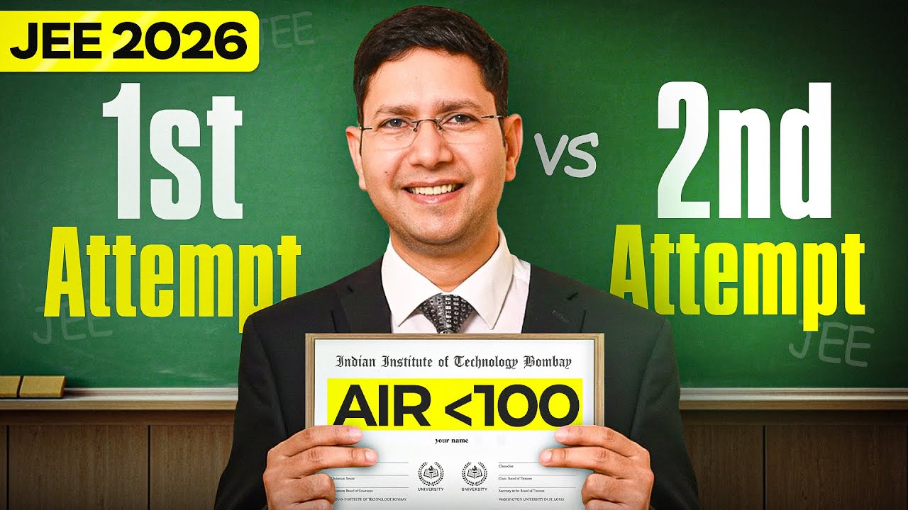 JEE January vs April Attempt - What Should You Really Target? #iitjee