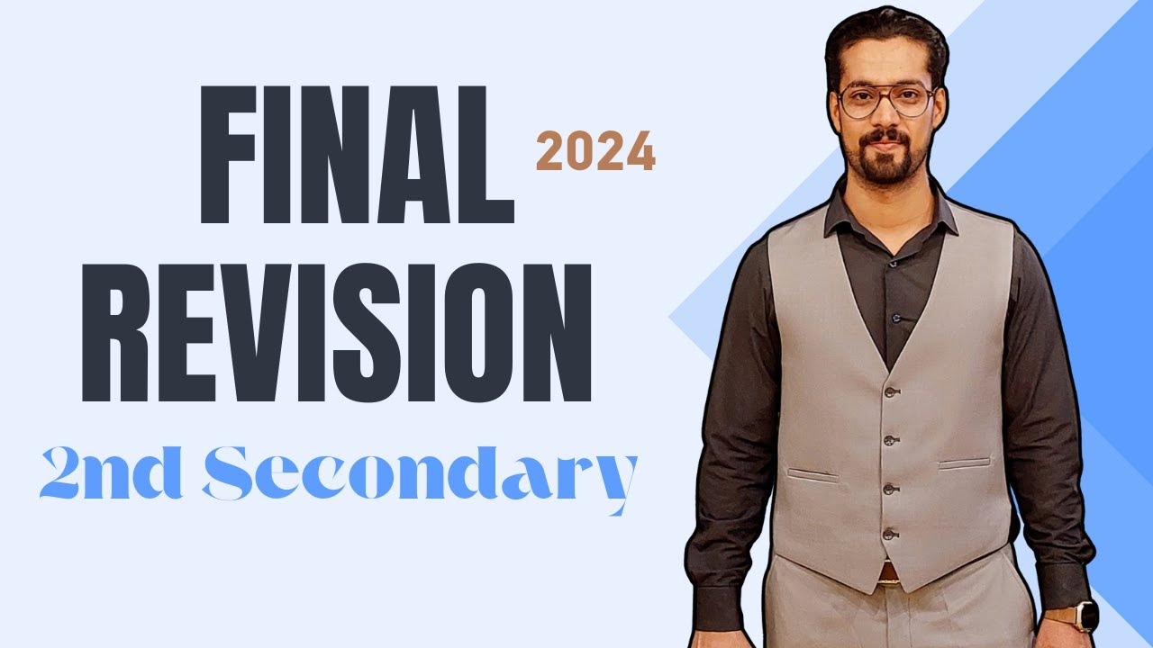 Final revision chemistry second secondary 2024 2nd term senior 2 كيمسترى 2ث مراجعه نهائية exam night