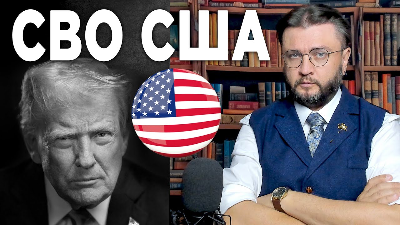 IPSOS, ПИНИЯ И НОРЬЕГА