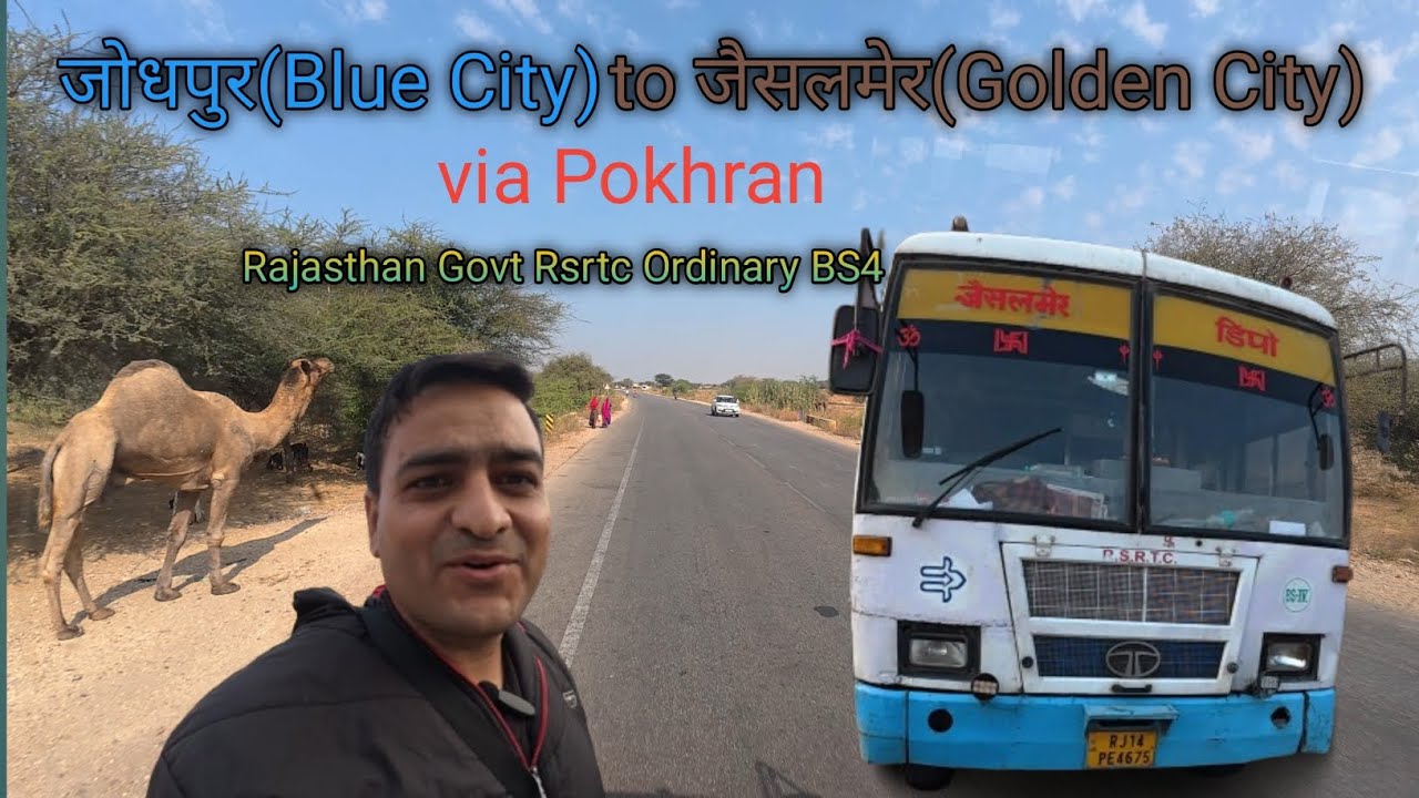 Jodhpur to Jaisalmer in RSRTC Ordinary BS4 Bus|Ep-1|Rajasthan Govt|Journey through Thar Desert