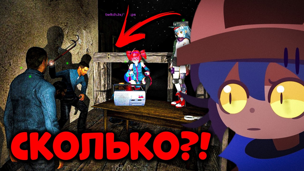ПОЧЕМУ НАС ТАК МНОГО? (Garry's Mod: Страшные карты)