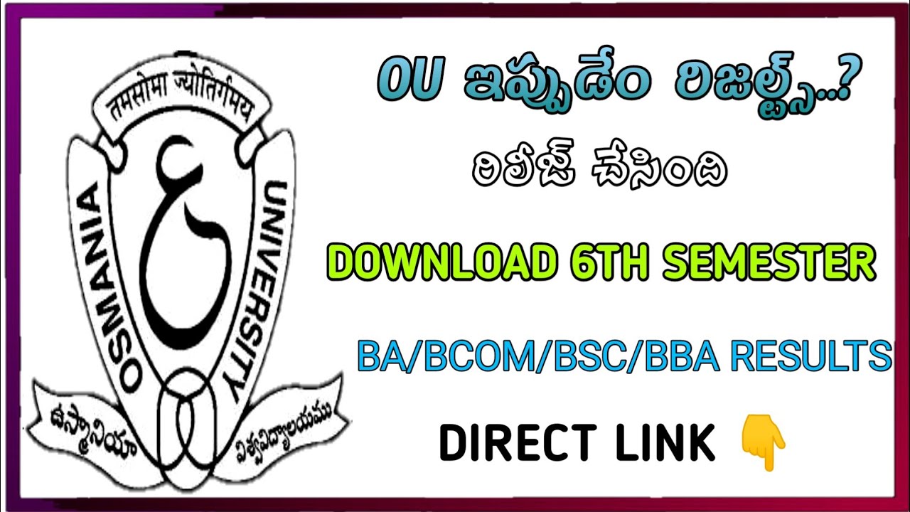 ou 6th sem ba bcom bsc bba results instant 2021 check now| bhuwantv| ou degree results 2021