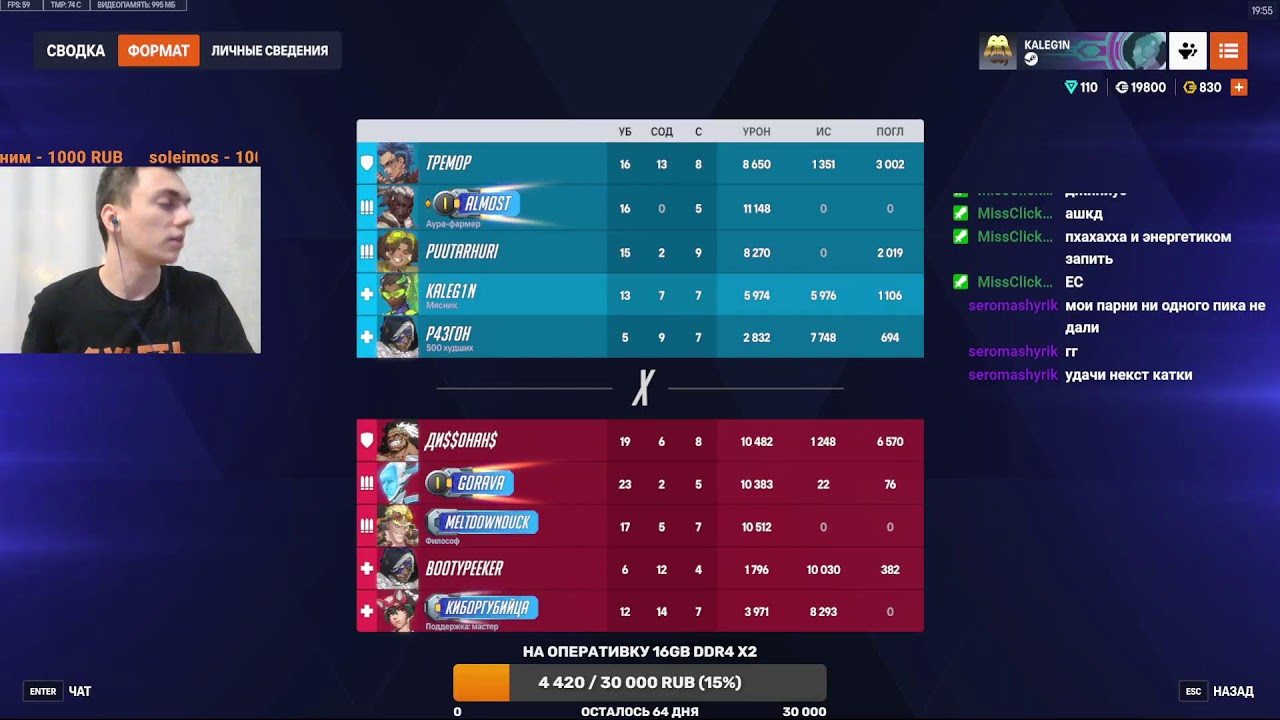 1 раз умер - 1 раз поднимаю гантели (99% OTP/top 181) Lucio / Ru frogger