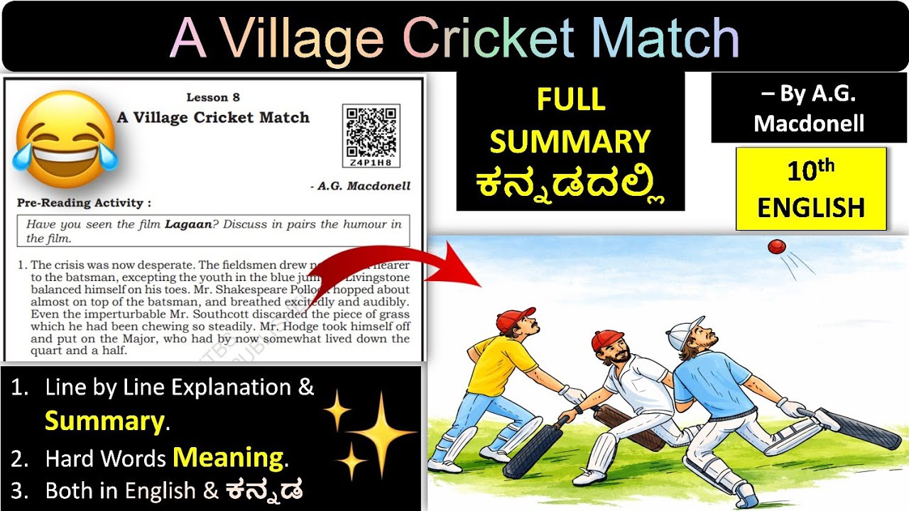 The Village Cricket Match Lesson line by line Explained in Kannada by AG MacDonell SSLC English 2026