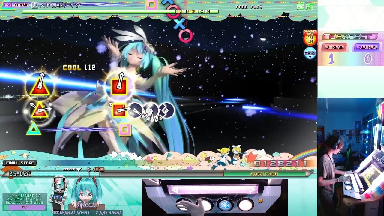 | ARCADE CABINET | Strobe Nights | Project DIVA Arcade Future Tone | EXEXTREME PERFECT |