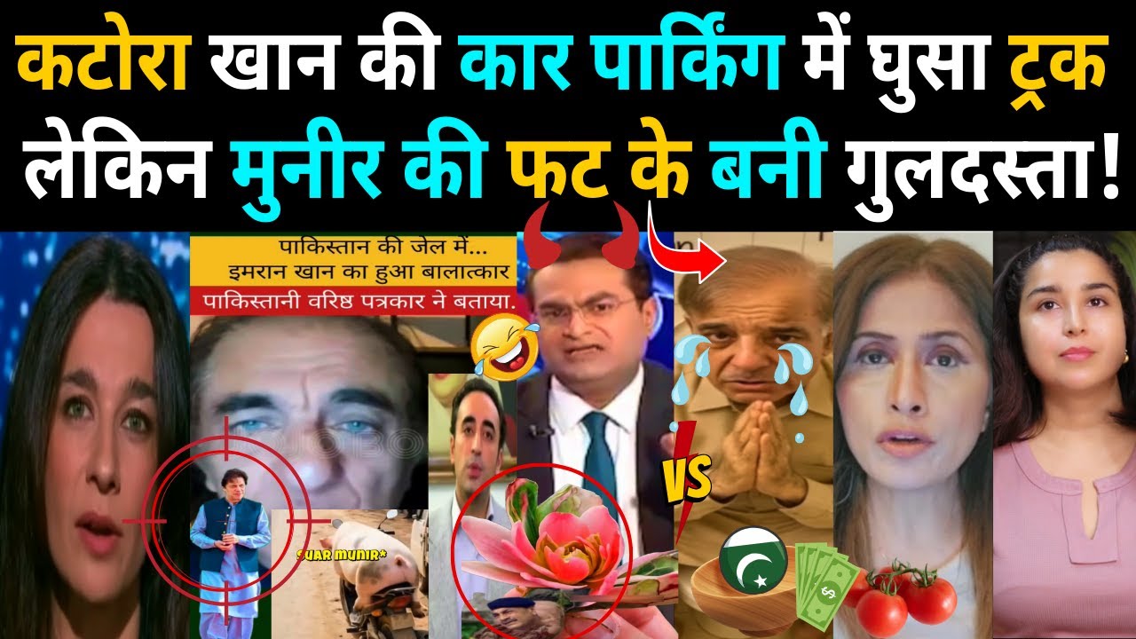 Pakistan is over! India Targets Pakistan's Economy