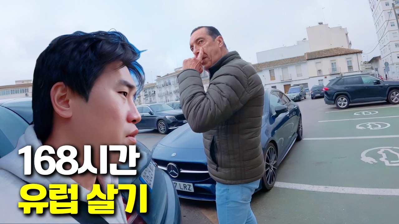 혼돈의 168시간 유럽 식도락 로드트립 - [세계여행 77]
