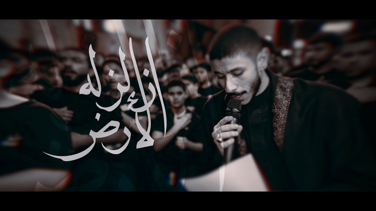 عيسى نزار الدرازي | زلزلة الأرض | موكب مأتم السنابس - ليلة 7 محرم 1446