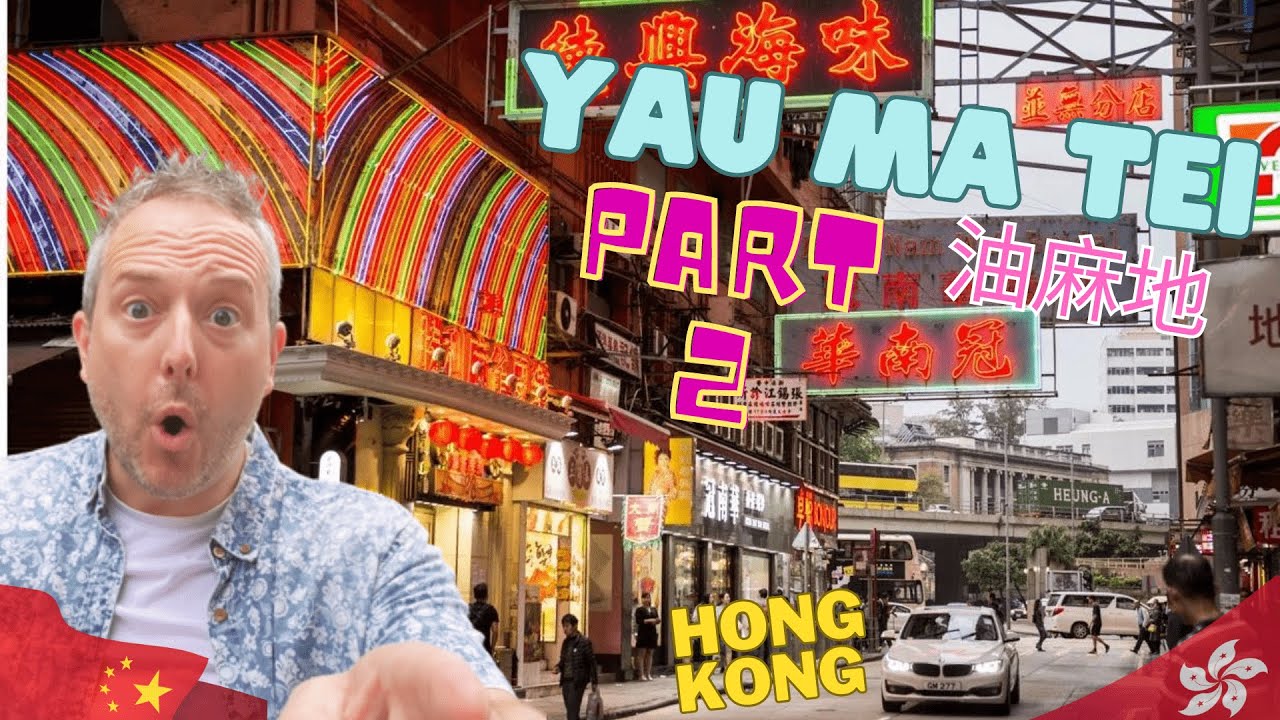 Part 2 Exploring the Rich History of Yau Ma Tei, Hong Kong, China !