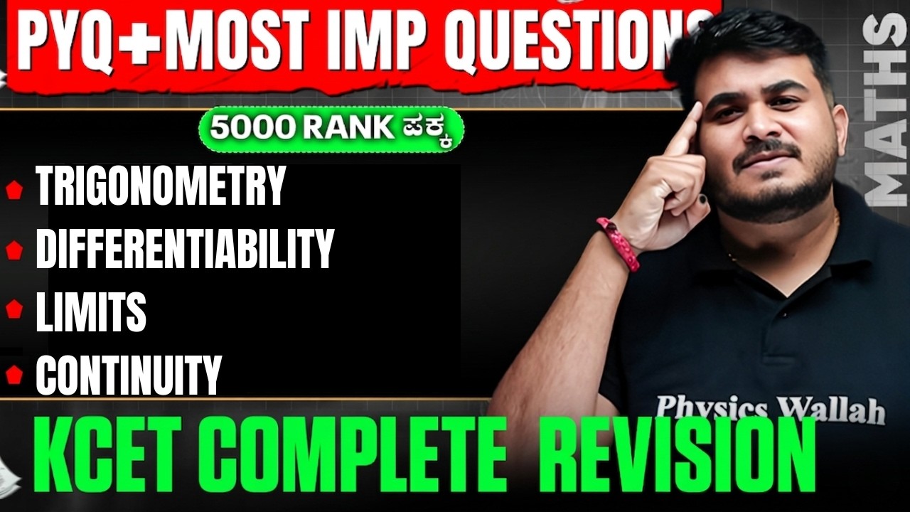 Differentiability & other chapters💥 | Maths | PYQ's + Most Important Questions | KCET