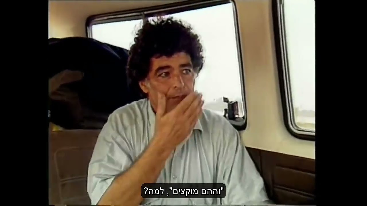מאיר אריאל אמונה