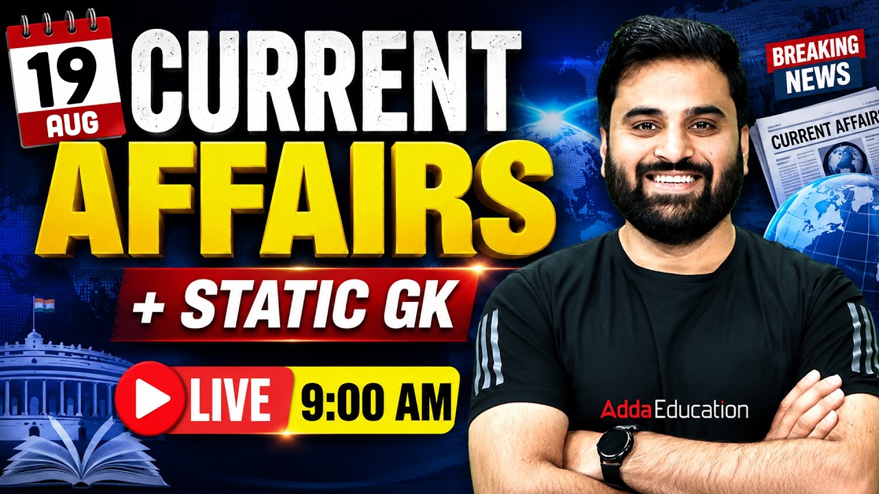Current Affairs Today | 19 Aug 2026 Current Affairs | SSC Current Affairs 2026 by Navdeep Sir