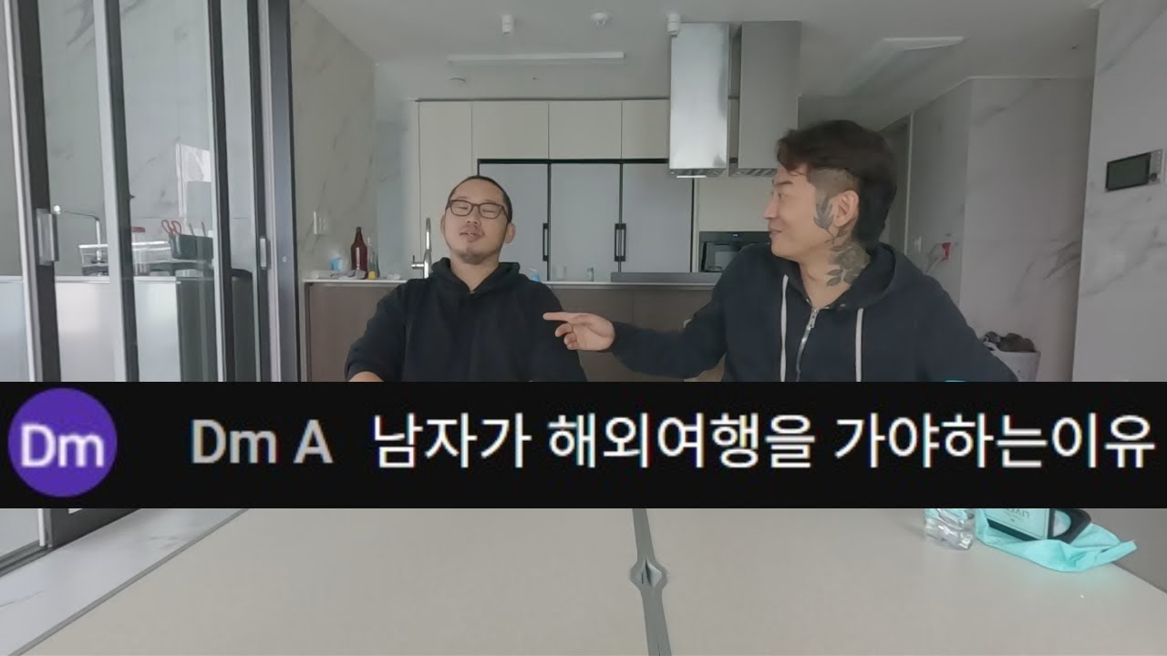 [혼돈쇼]  남자가 해외여행을 가야하는 이유