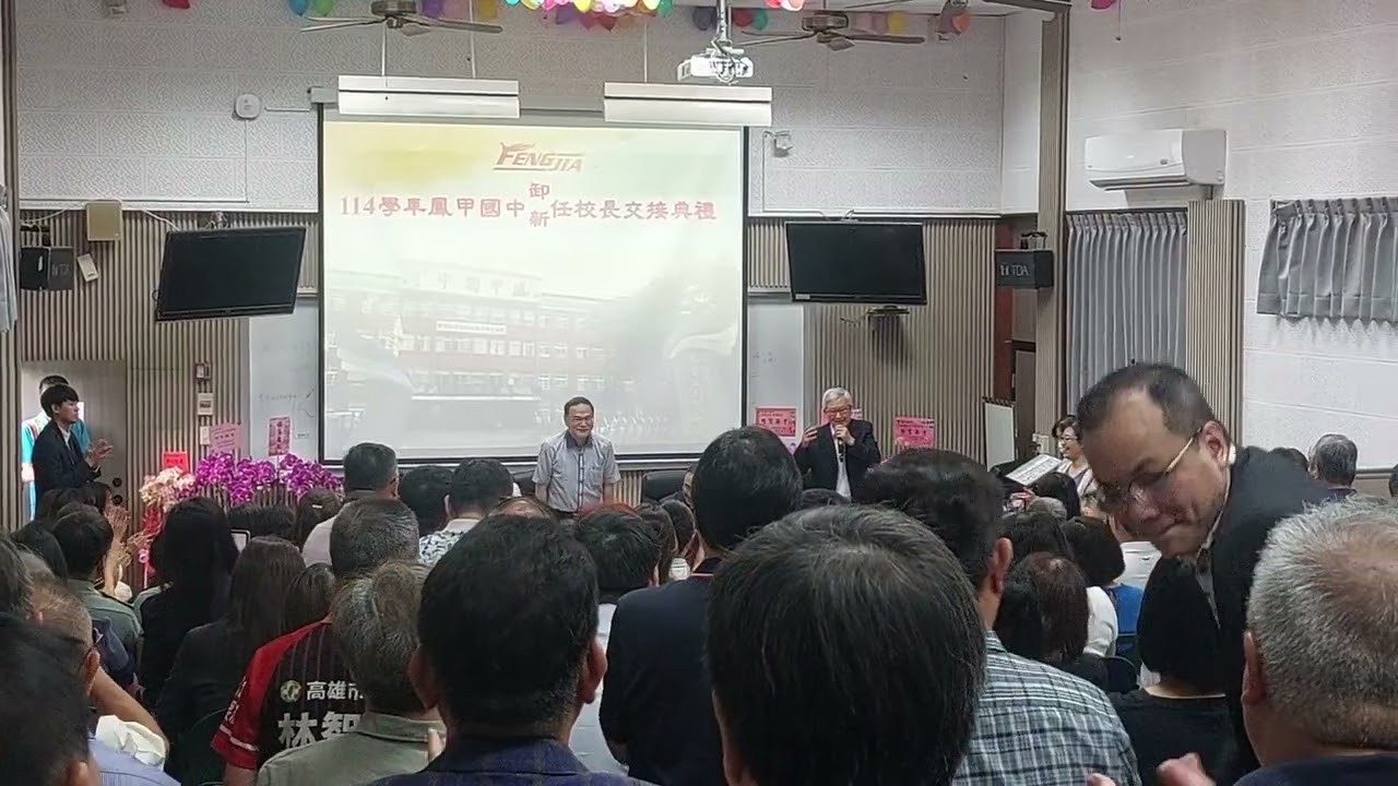 高師大吳前校長連賞致詞20250804 110553