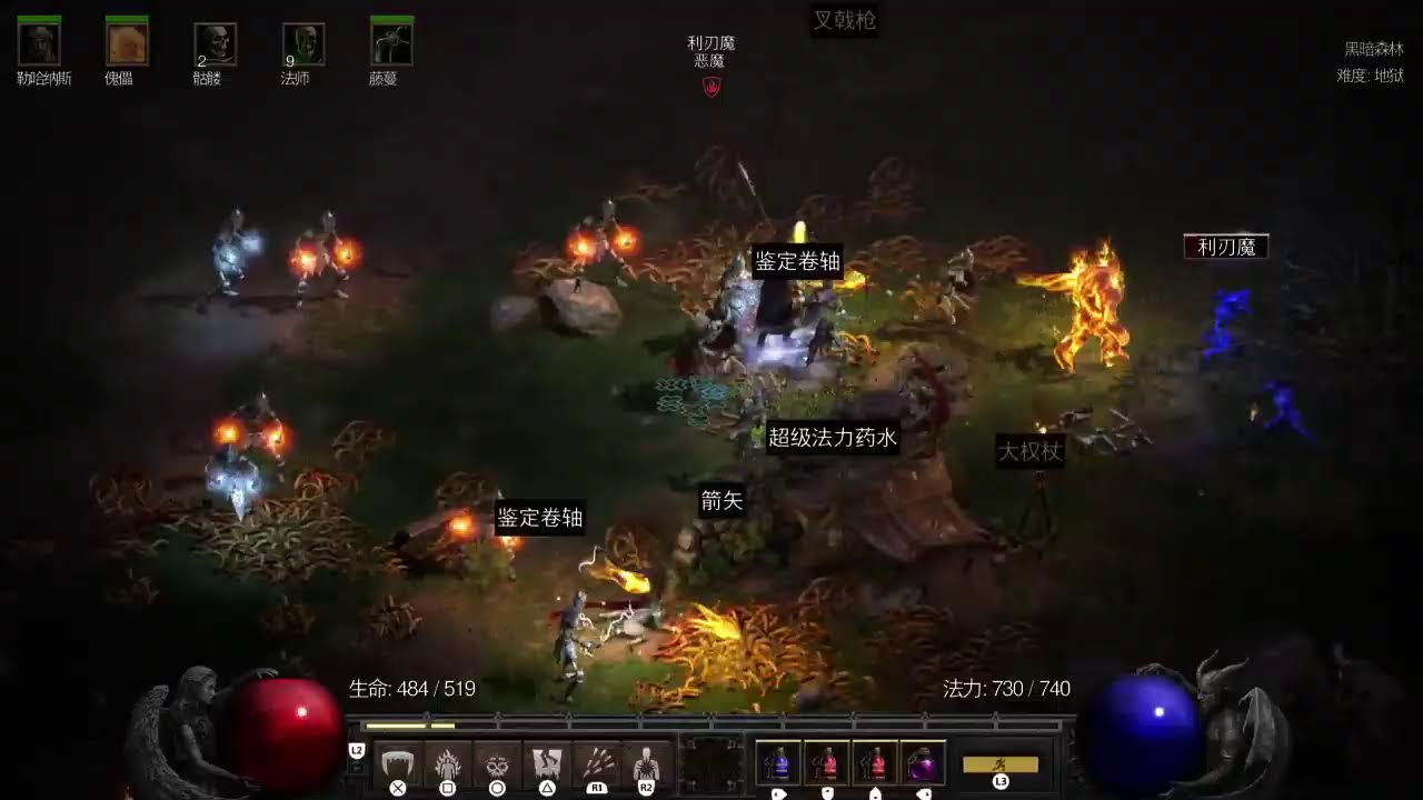 暗黑破坏神II　PlayStation 5