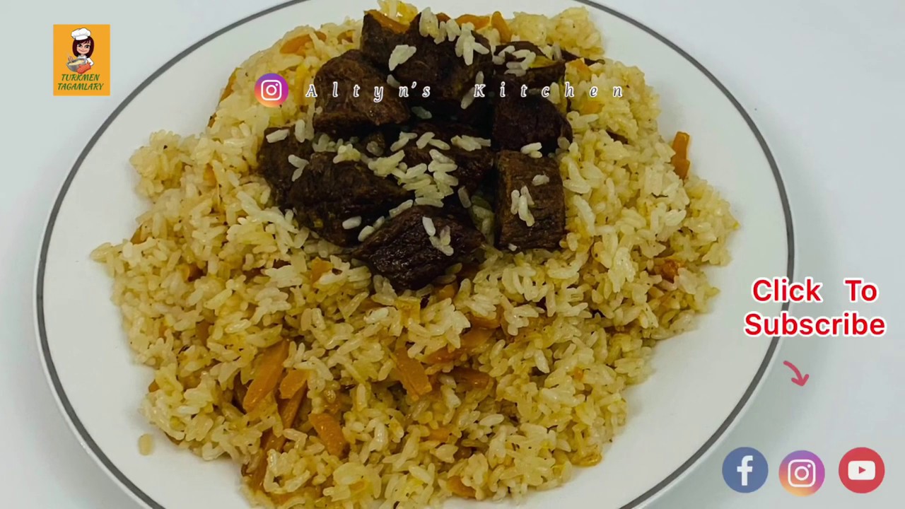 Turkmen Palow. Туркменский Плов.