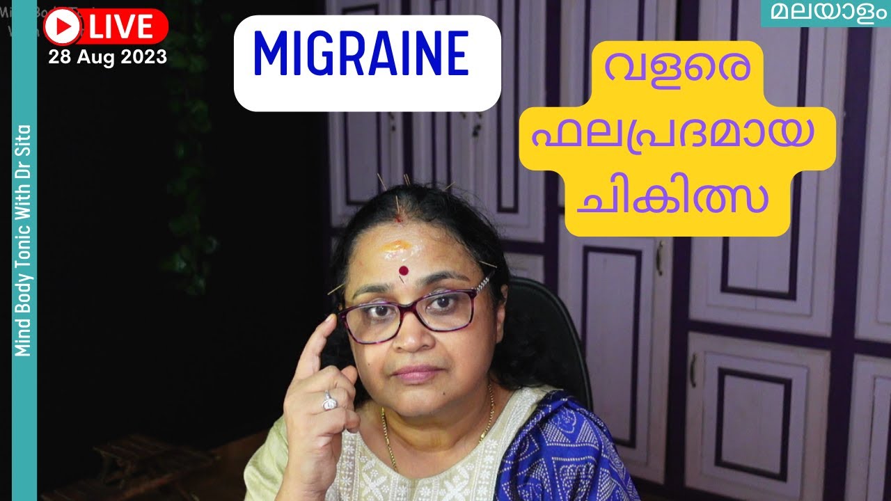Migraine Headache | Acupuncture | Very Effective Treatment| Dr Sita@mindbodytonic