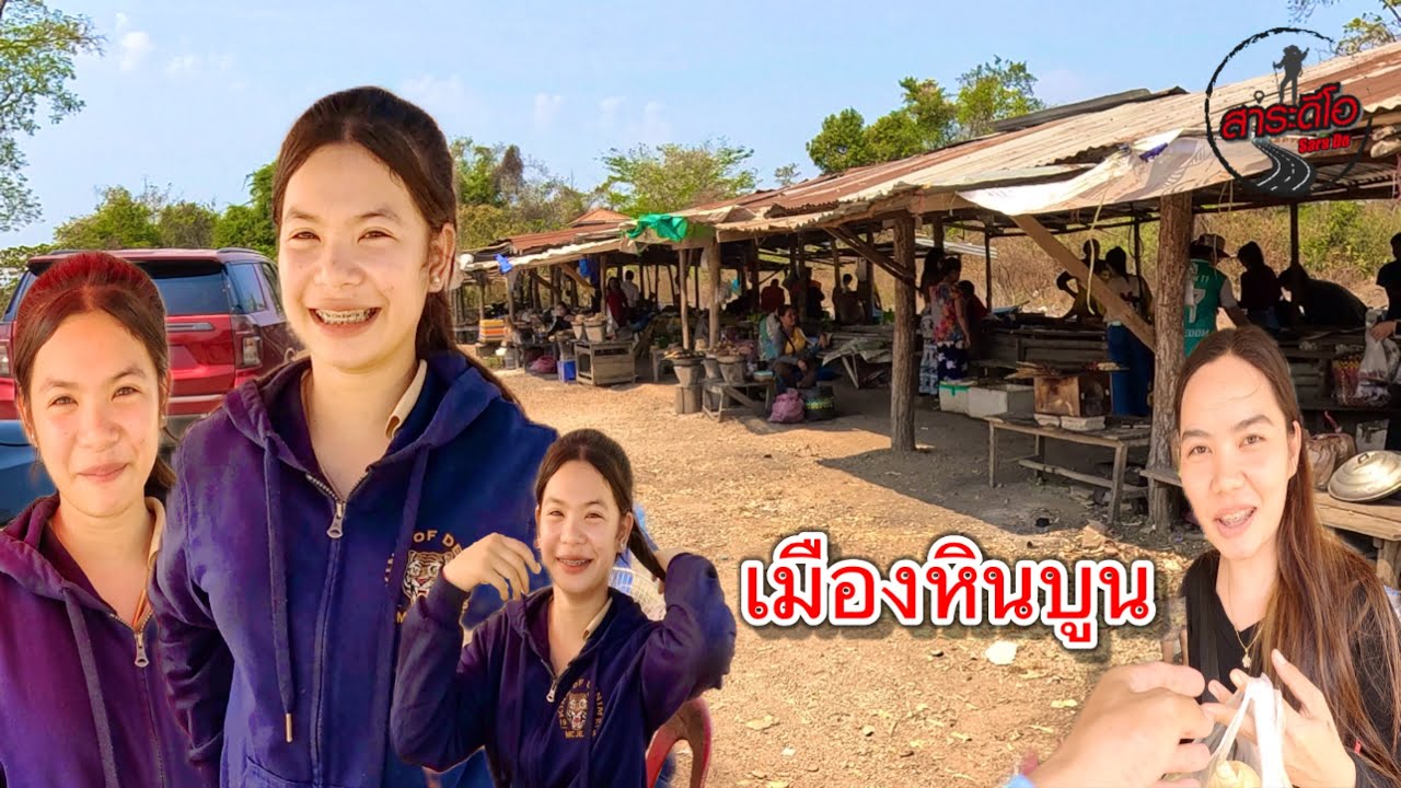 เที่ยวลาว บ่าวนายซื้อของจากสาวลาว ไปฝากสาวลาวอีกคน!!