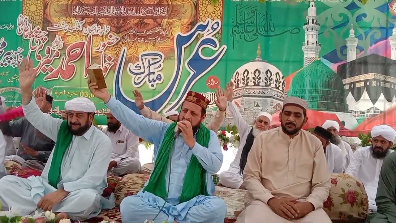 Peer Faisal Shehzad Ahmed Mairvi, Urs Pak Maira Sharif, Asan bhaliyan de hath laj ve