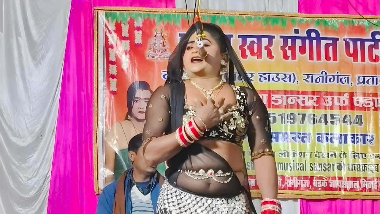 #video दुर्गेश पांडेय की नौटंकी नई सूरज डांसर का सुपरहिट गाना - चढ़ली जवानी मोरा उठेला नयनवा ।