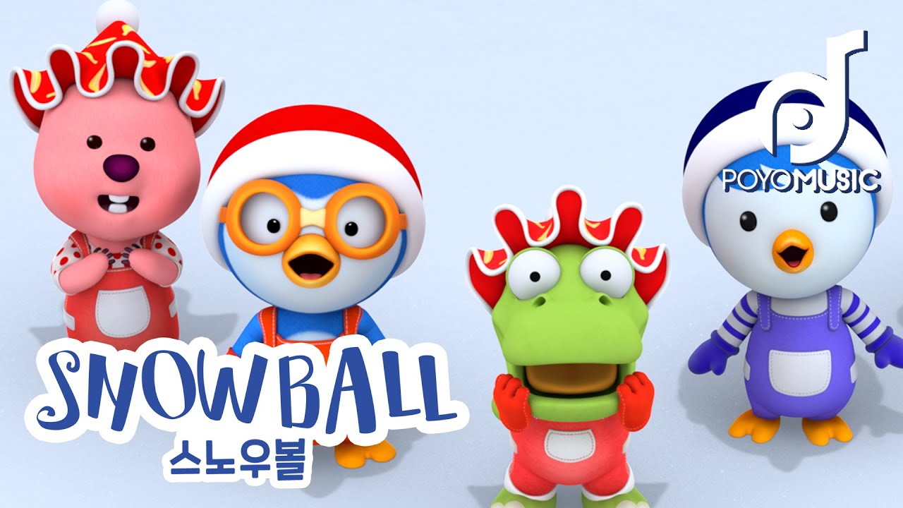 메리크리스마스!🎄 뽀로로 스노우볼 스페셜 | 바나나차차 크리스마스  | 뽀로로 겨울동요 | 어린이 크리스마스 인기동요 | 뽀요뮤직