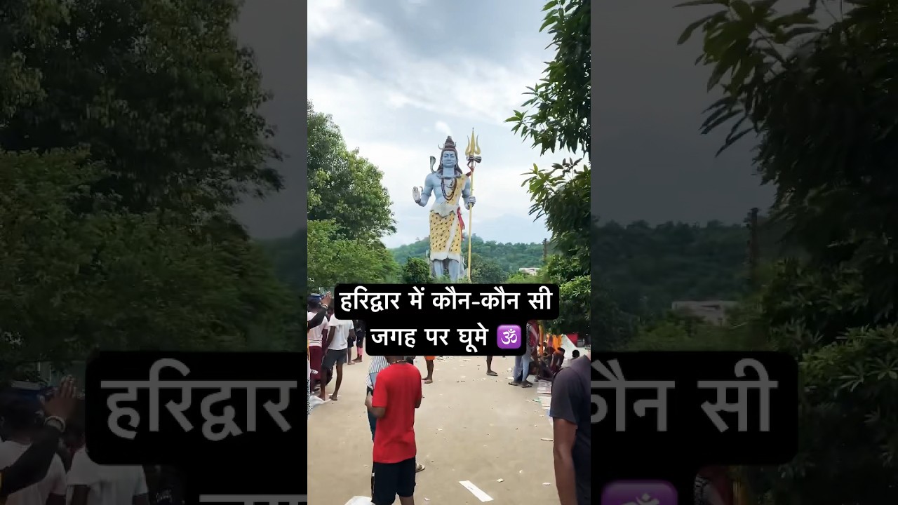 हरिद्वार में घूमने की 5 सबसे अच्छी जगह#haridwartouristplaces #haridwar #chandidevi #turistplace