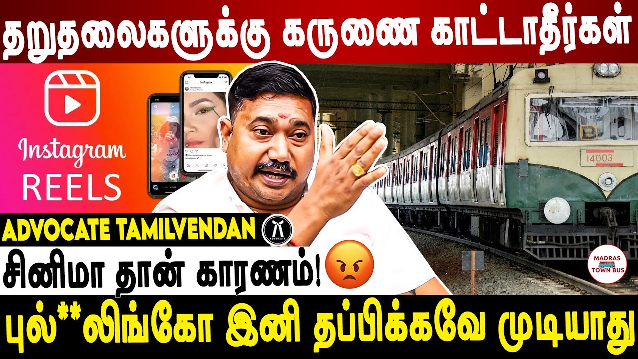 கெஞ்சிய வடமாநில இளைஞர் 🥹 Advocate Tamilvendan