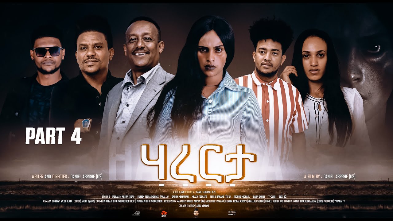 Eritrean New Movie 2024 Harerta Part 4 By Daniel Abrhe Yatana Tv