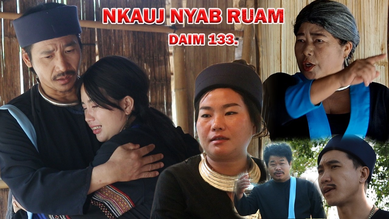 NKAUJ NYAB RUAM 133 (หนัง-ซีรีสม้ง) Hmong Movie