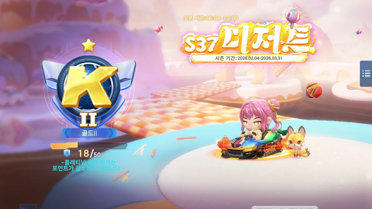 카트라이더 러쉬플러스 3달만에 복귀 했습니다!