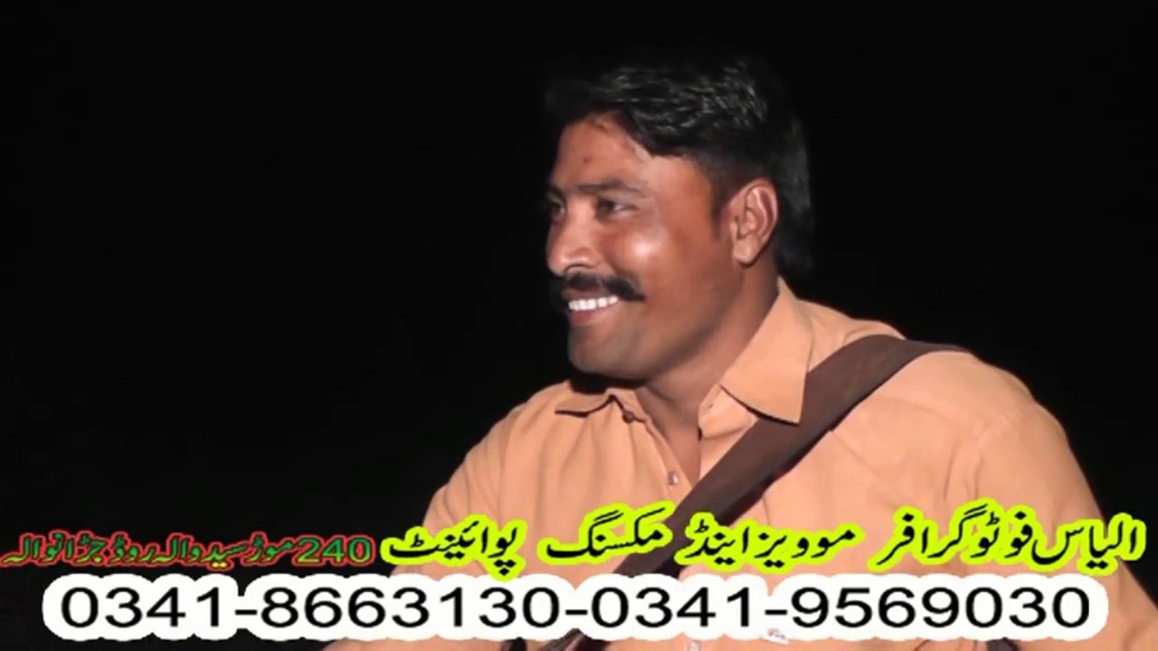 Old Dhol Geet | Dhol Te Ghumbar | Yaadgar program By Shah Jee Studio