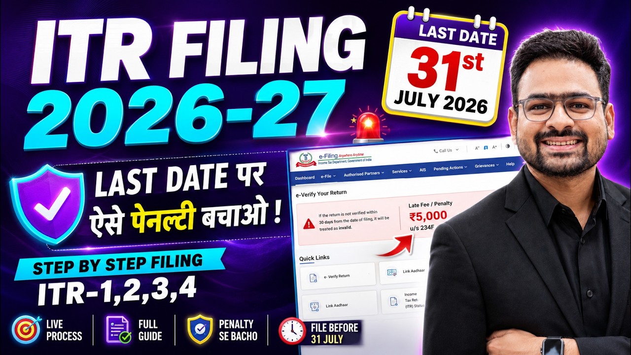 ITR Filing Online 2026-27 | Income Tax Return Filing 2026-27 | How to File Income Tax Return