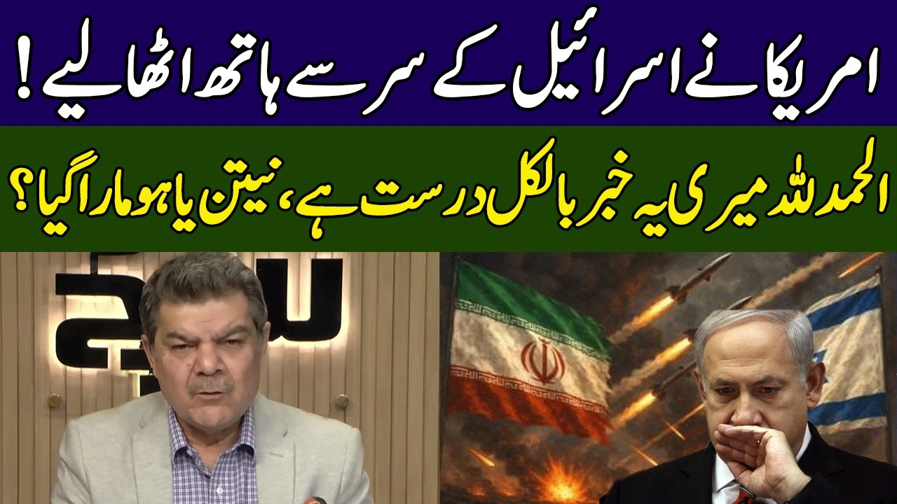 Mubasher Lucman Reveals Most Shocking News | Khara Sach | 365 News | EG2W