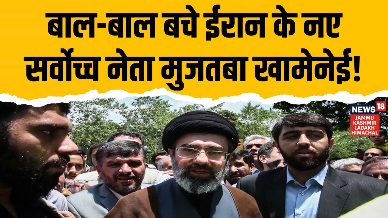 Iran‑America War: Iran’s New Supreme Leader Mojtaba Khamenei Survives Deadly Israeli Attack  | N18G