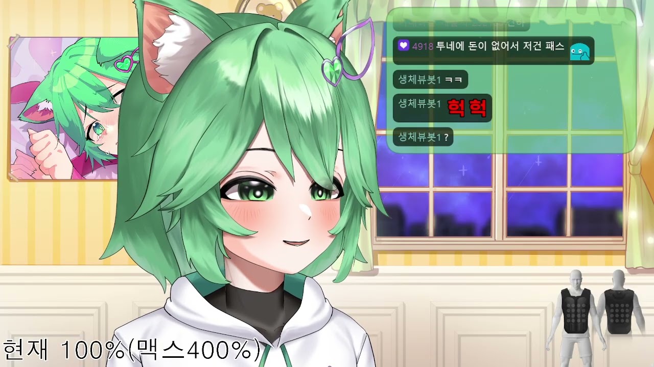 망할뻔한 촉각슈트 라디오~(25년 12월 19일 다시보기)