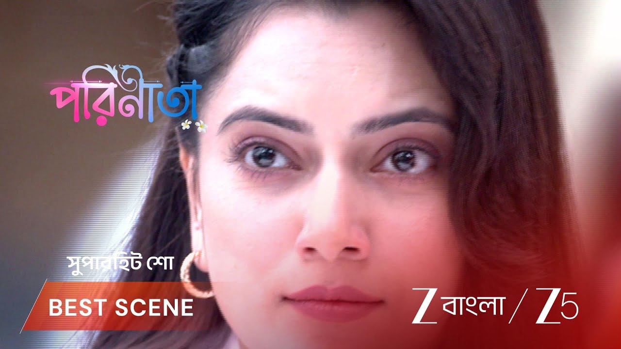 PARINEETA | EP - 463 | Best Scene 1 | Feb 20 2026 | Zee Bangla