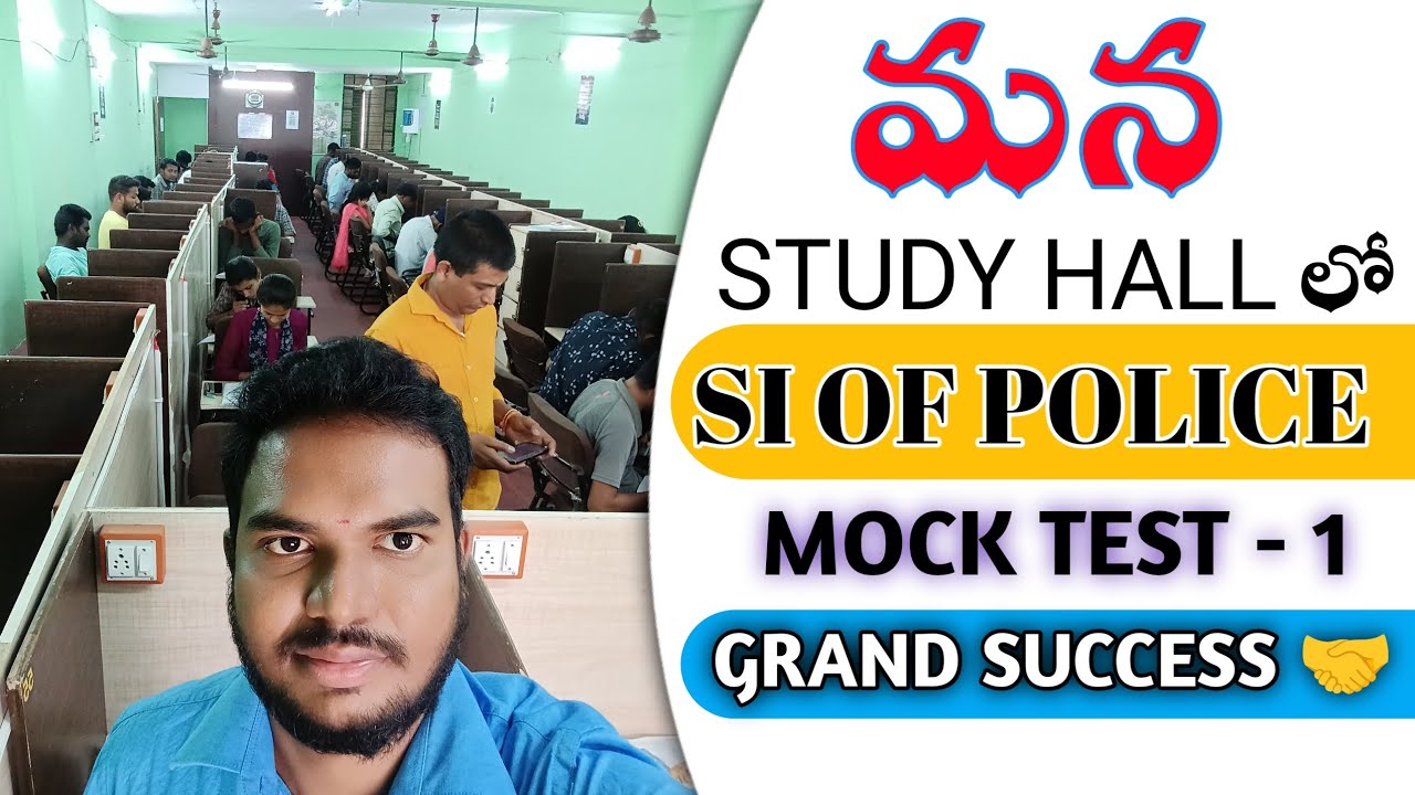 SI OF POLICE FREE MOCK TEST -1 SUCCESS FULL #tslprb #tspsc #politicalnews #exams #jobcalender