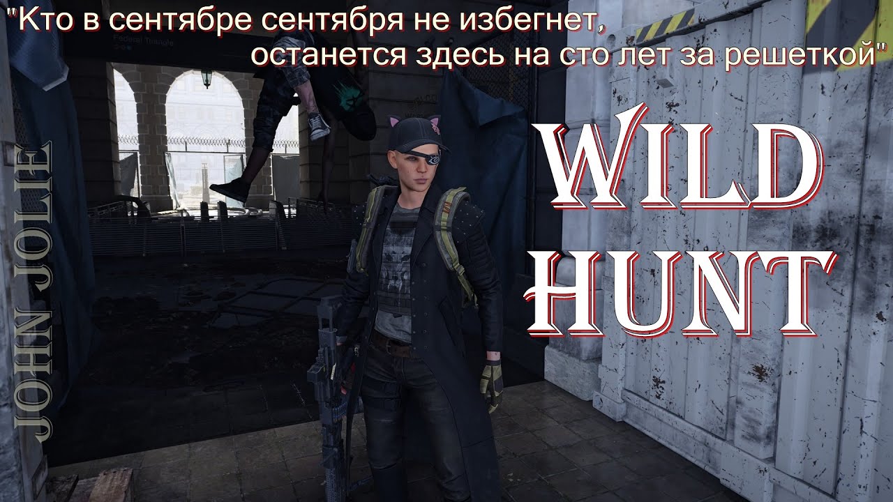 Билд пулеметчика. Кр0вь и свинец. Дикая охота.