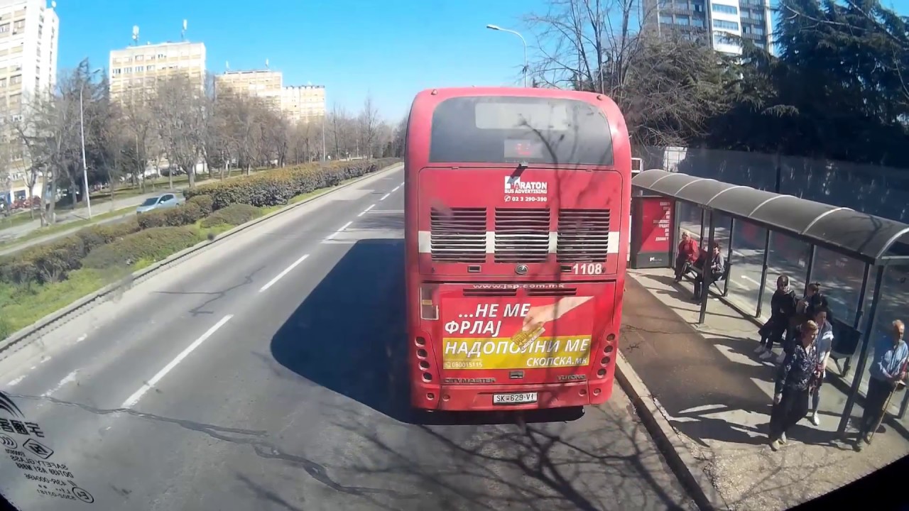 Pat za Katlanovska Banja