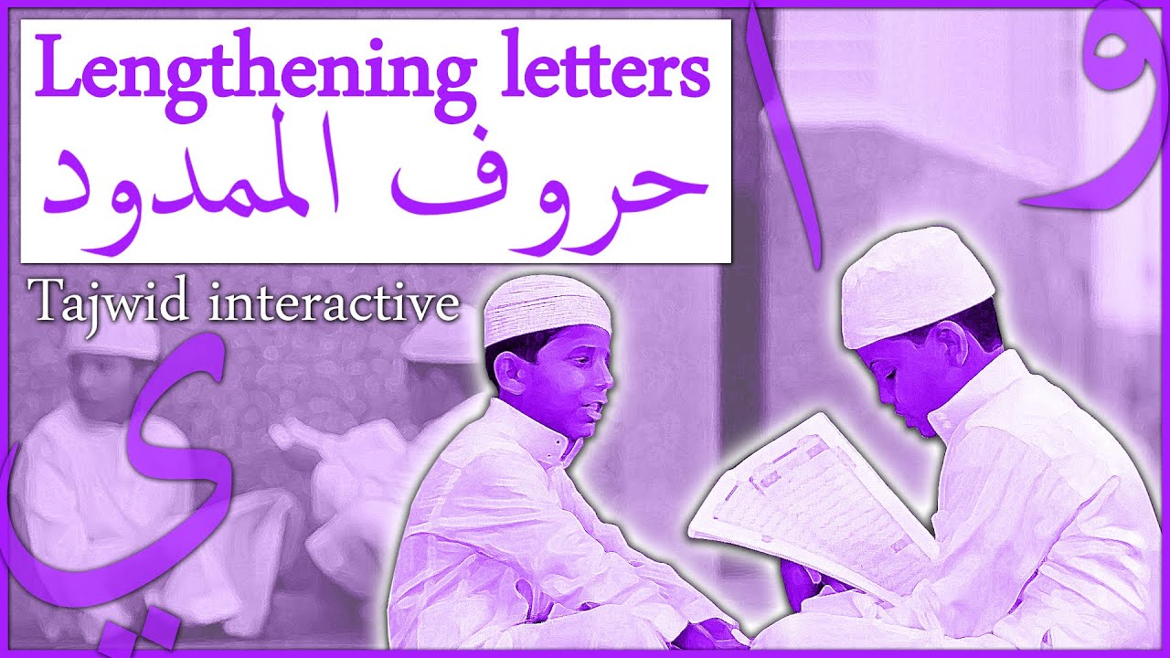 Learn 3 steps to Alif, Wow and Yaa Madood حروف الممدود | Tajwid Interactive
