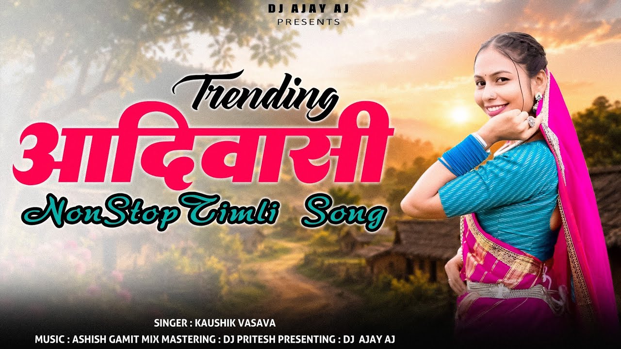 New Trending Adivasi Nonstop Timli Song | Tur Tone 2026 | Kaushik Vasava x Dj Ajay Aj