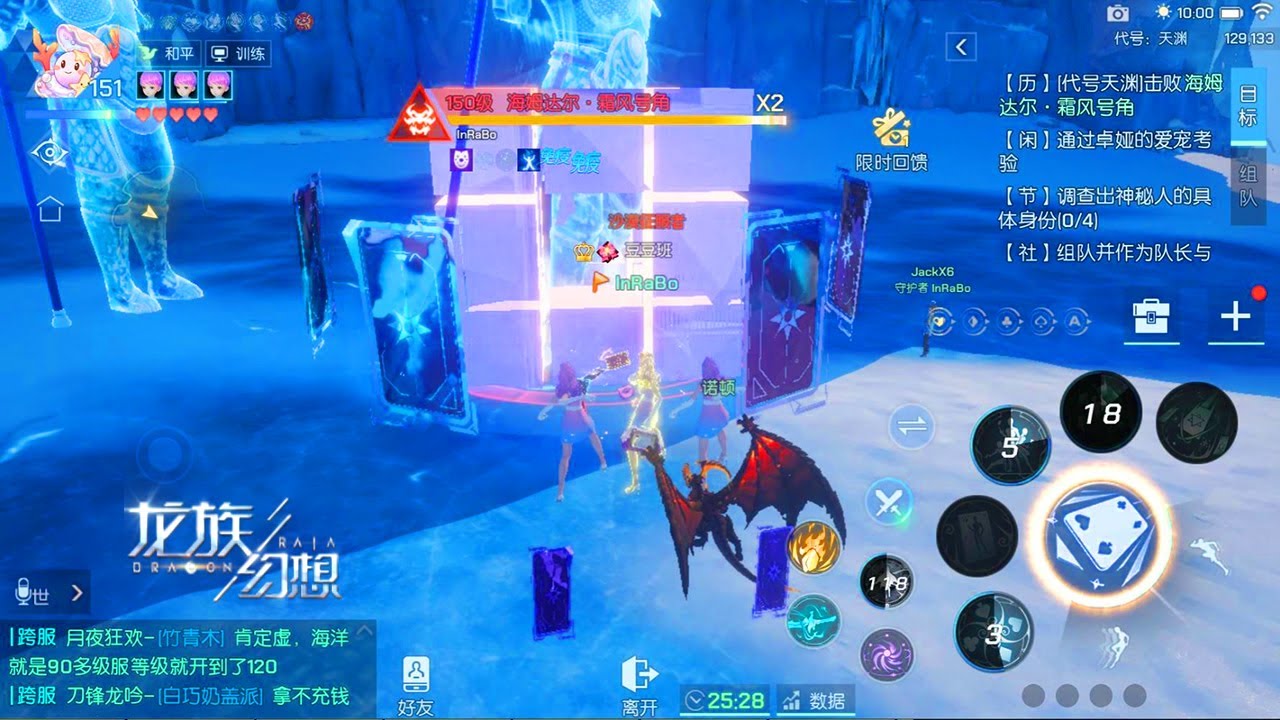 Dragon Raja 龙族幻想 - Star Act 星演 New Class LV 151 Dungeons 145 & 150 Solo Gameplay