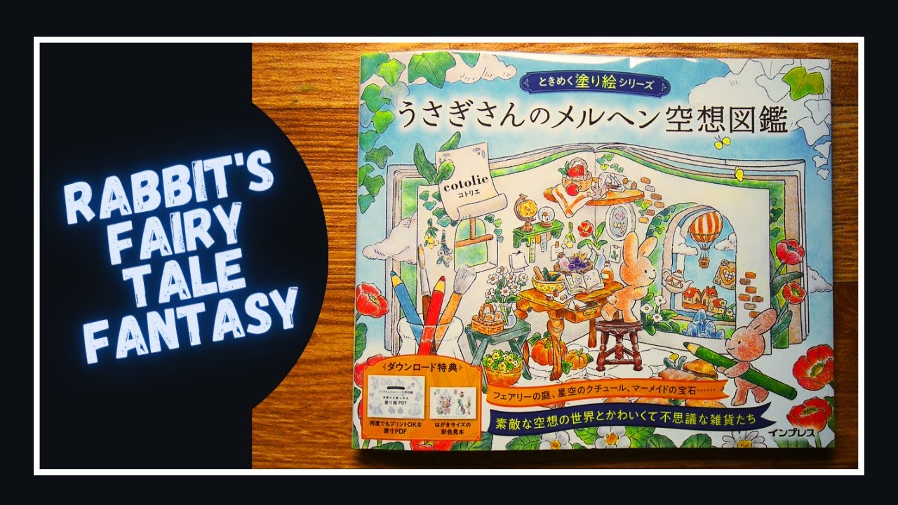 On découvre ensemble le livre Rabbit's Fairy Tale Fantasy