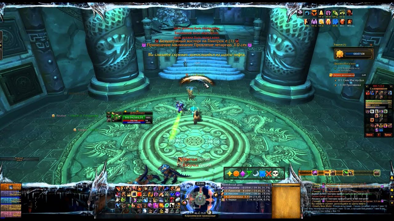 Challenge Master: Mogu'shan Palace (для всех)