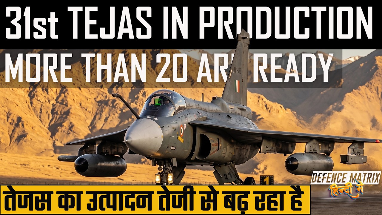 31st Tejas in Production | More than 20 are ready | ASRAAM & Astra already fired | हिंदी में