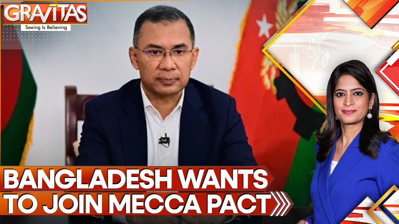 Mecca Defence Pact: Dhaka Weighs Defence Framework | GRAVITAS