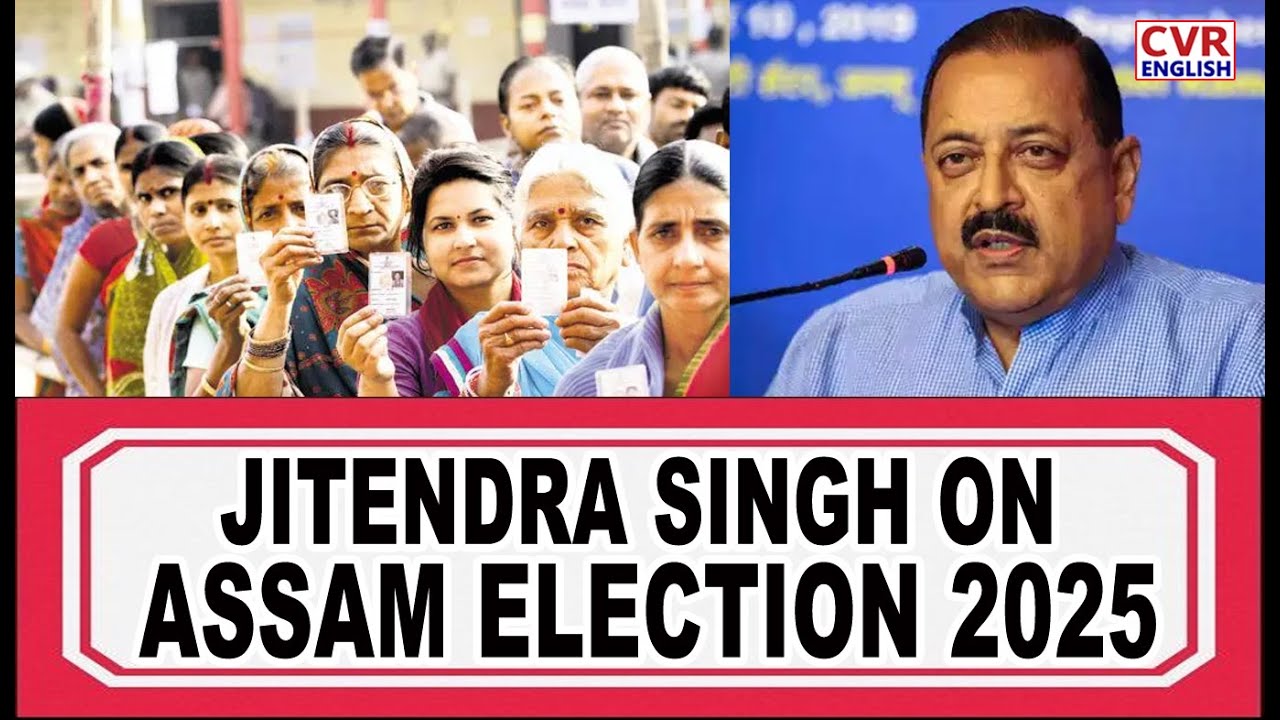 AICC General Secretary Jitendra Singh Reveals Congress Strategy For Assam Elections 2025 | CVR